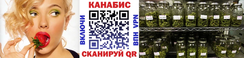 Купить Бошки Шишки  Мефедрон  Кокаин  ГАШИШ  Валуйки