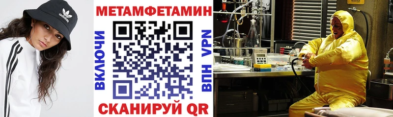 Амфетамин Розовый Валуйки