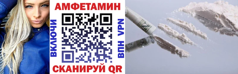 Купить  Валуйки  АМФ 98% 