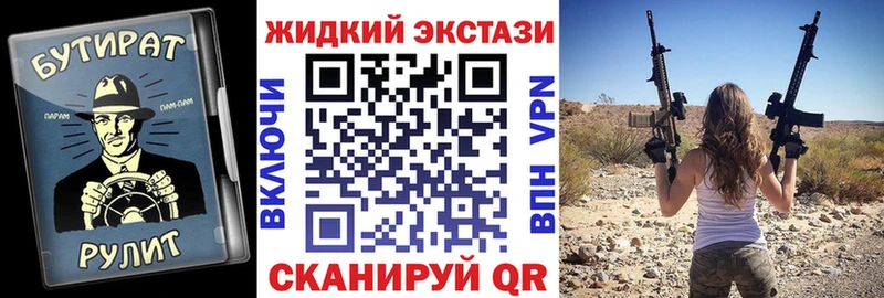 БУТИРАТ BDO  Купить закладки  Валуйки 