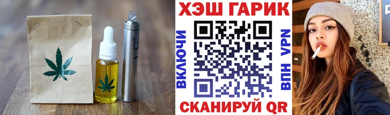 Cannafood конопля Купить где Валуйки