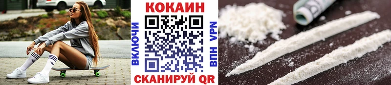 Купить где  Валуйки  COCAIN Columbia 