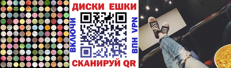 Ecstasy Cube  Купить закладки  Валуйки 