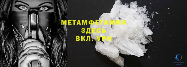 скорость mdpv Лабытнанги