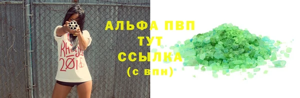 мдпв Лагань