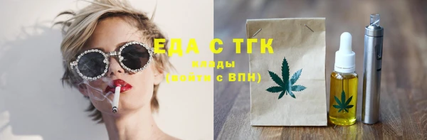 трава Ладушкин
