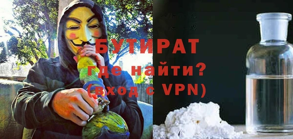 трава Ладушкин