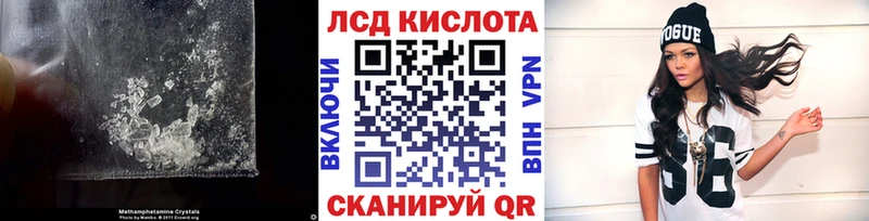 Лсд 25 экстази ecstasy  Купить где  Валуйки 