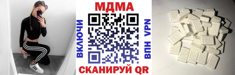 МДМА VHQ  Купить где  Валуйки 