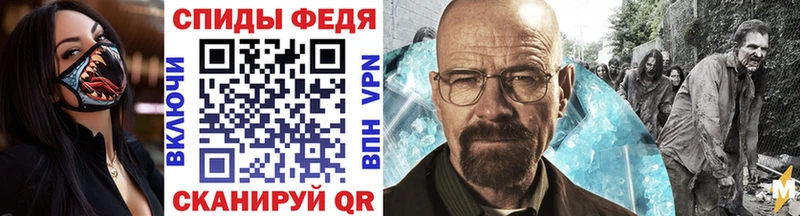 Метамфетамин пудра  Купить  Валуйки 