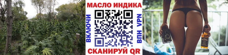 Дистиллят ТГК гашишное масло Купить Валуйки
