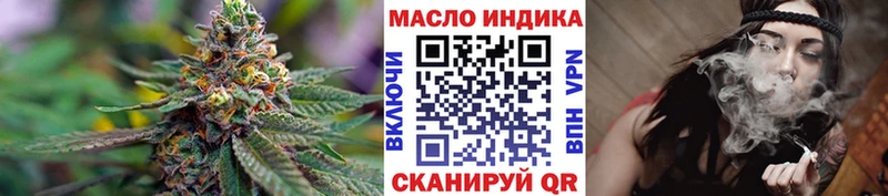 ТГК Wax Валуйки